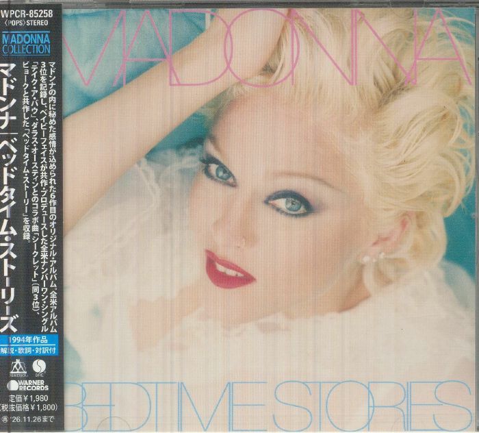 Bedtime Stories - Madonna (CD)