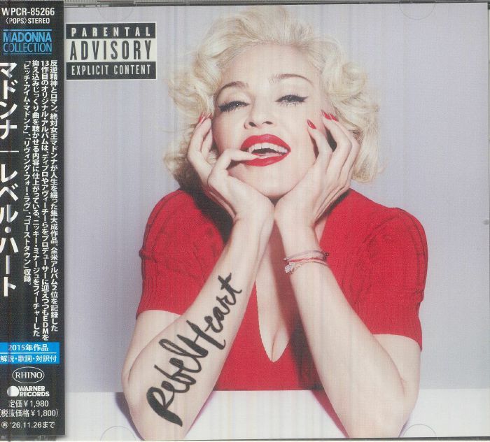 Rebel Heart - Madonna (CD)
