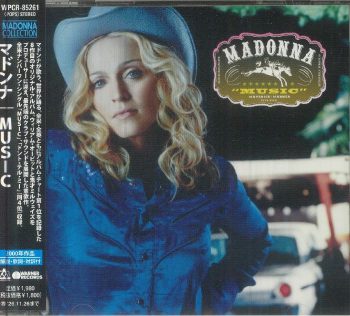 Music (Reissue) - Madonna (CD)