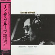 In the Groove (Reissue) - Jiro Inagaki & His Soul Media