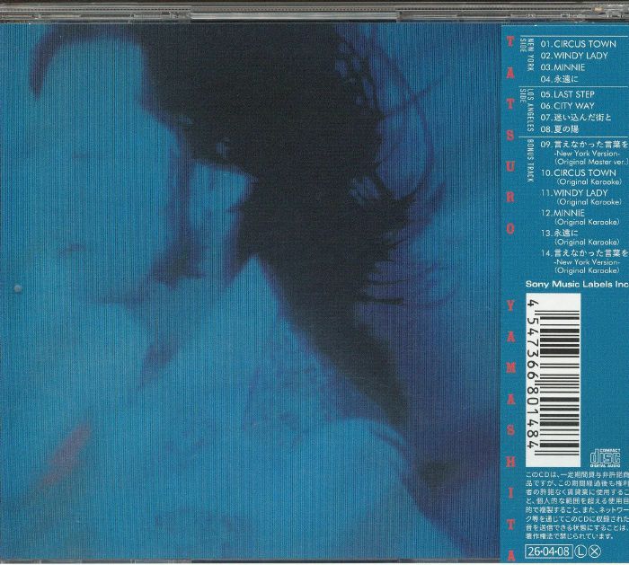 Circus Town (50th Anniversary Edition) - Tatsuro Yamashita (CD)