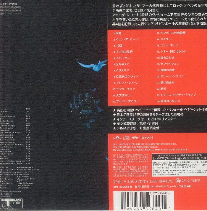 Tommy (Reissue) - The Who (CD)