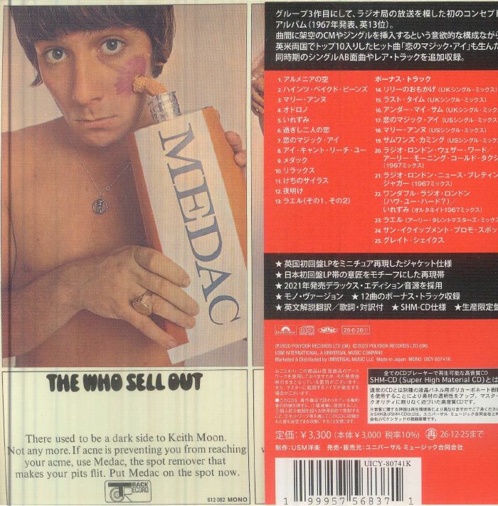 The Who Sell Out (Remastered) - The Who (CD)