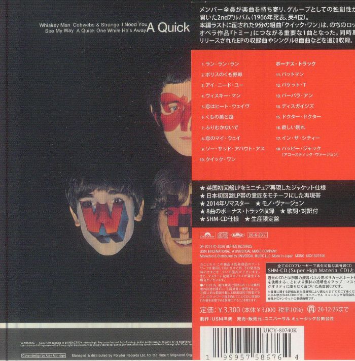 A Quick One (Remastered) - The Who (CD)