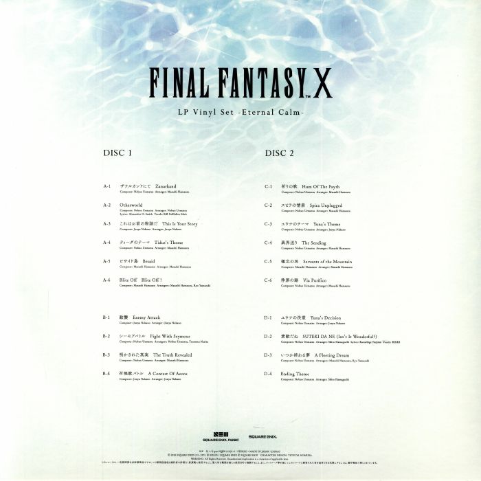 Final Fantasy X: Eternal Calm (Soundtrack) (Clear & Blue Split Vinyl) - Various