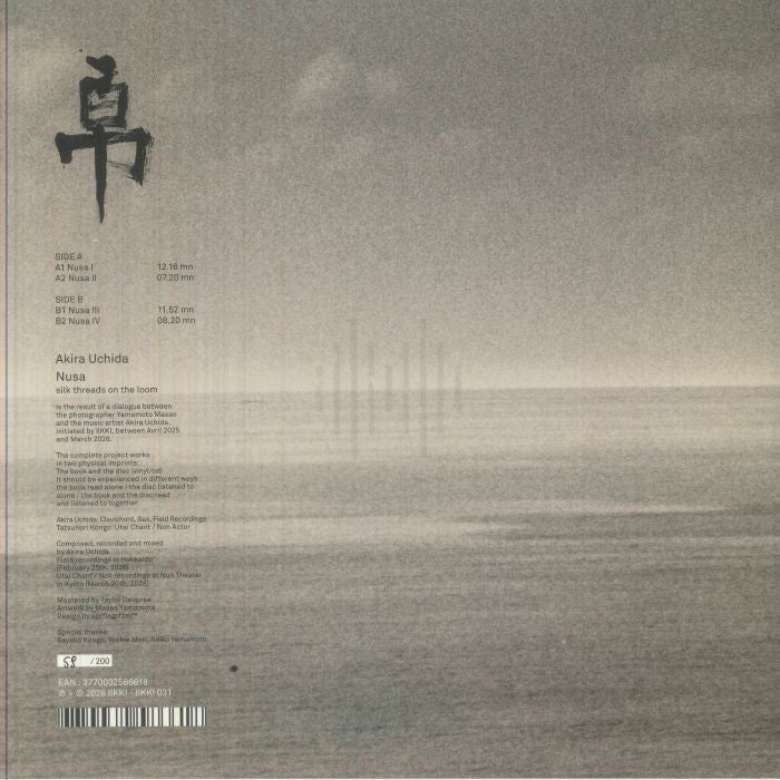 Nusa - Akira Uchida