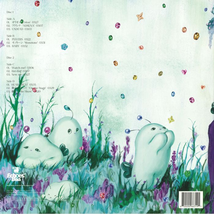 The Book for (Art Edition) (Turquoise Vinyl) - Yoasobi