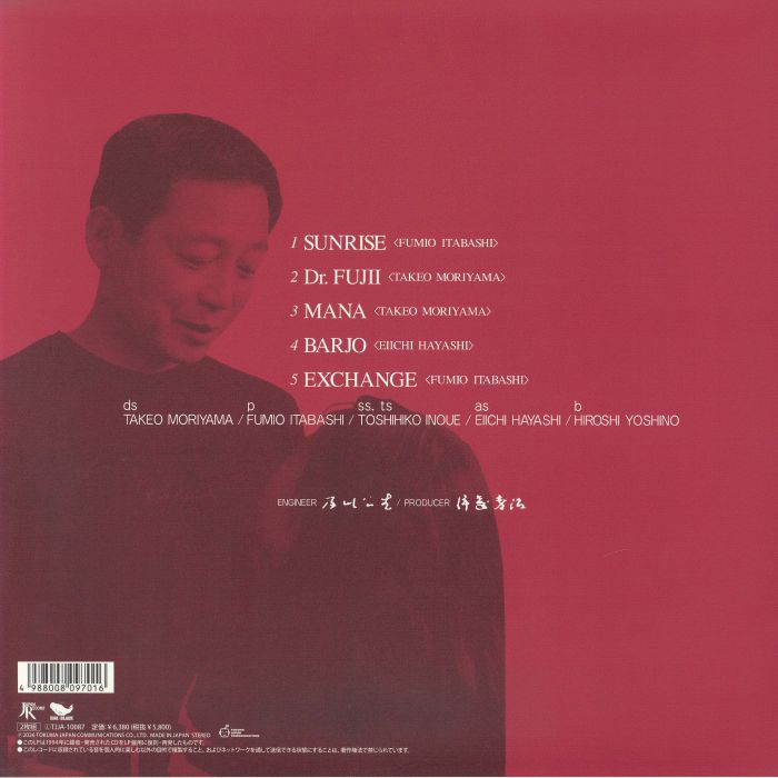 Mana - Takeo Moriyama
