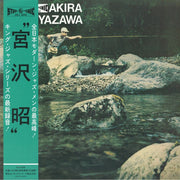 Yamame (Reissue) - Akira Miyazawa