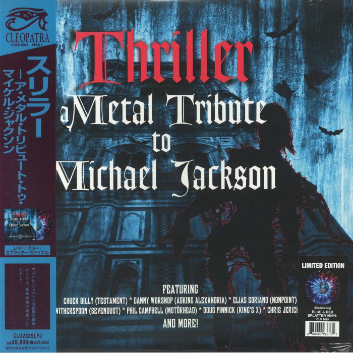 Thriller: a Metal Tribute to Michael Jackson (Renkli Plak) - Various