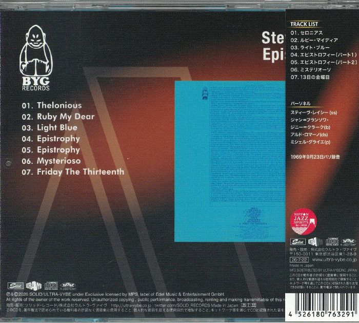 Epistrophy (Japanese Edition) - Steve Lacy (CD)