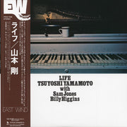 Life (Reissue) - Tsuoyshi Yamamoto