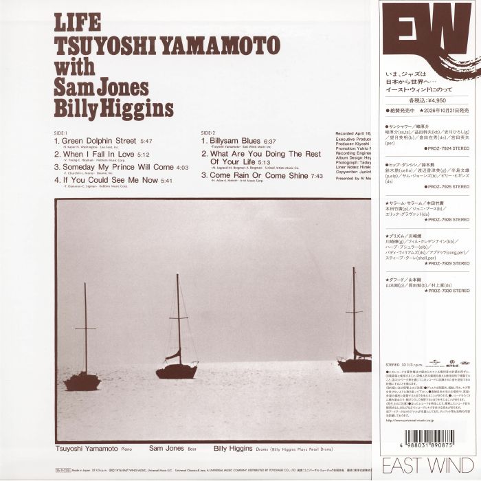 Life (Reissue) - Tsuoyshi Yamamoto