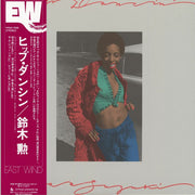 Hip Dancin' (Reissue) - Isao Suzuki