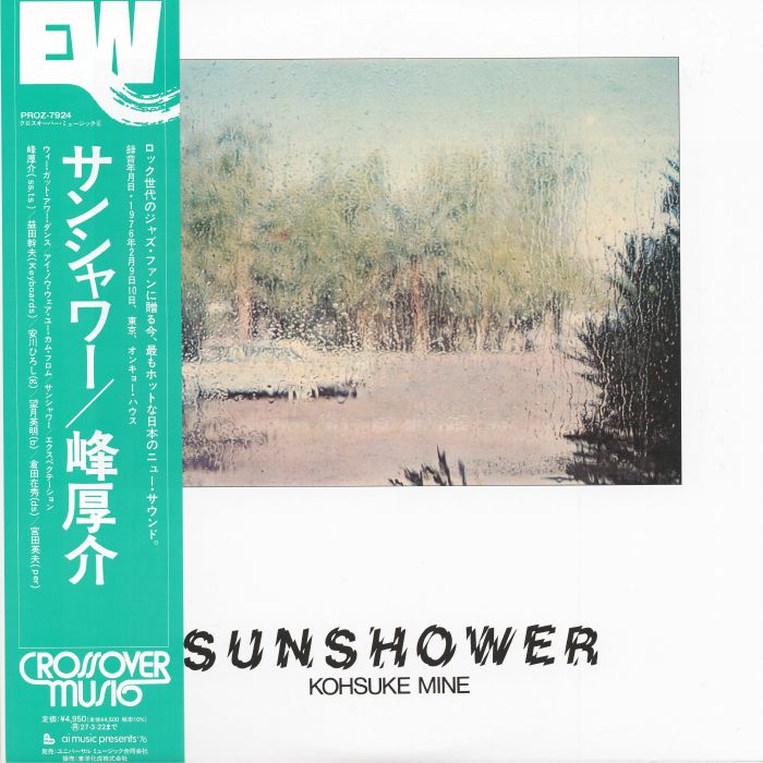 Sunshower - Kohsuke Mine