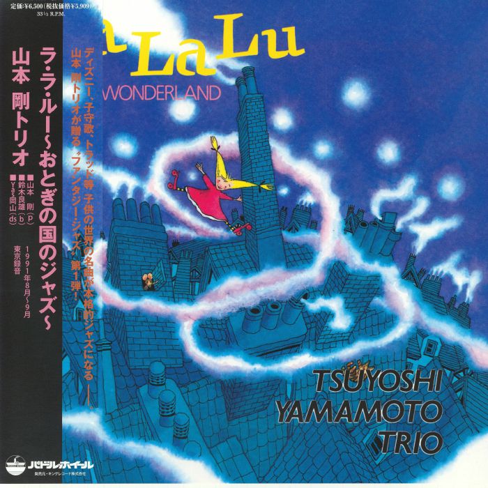 La La Lu: Jazz in Wonderland - Tsuyoshi Yamamoto Trio