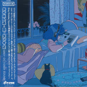 Timeless Lofi Vol 2 - Grey October Sound