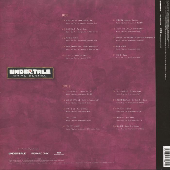 Undertale: Chitei de Chill - Various