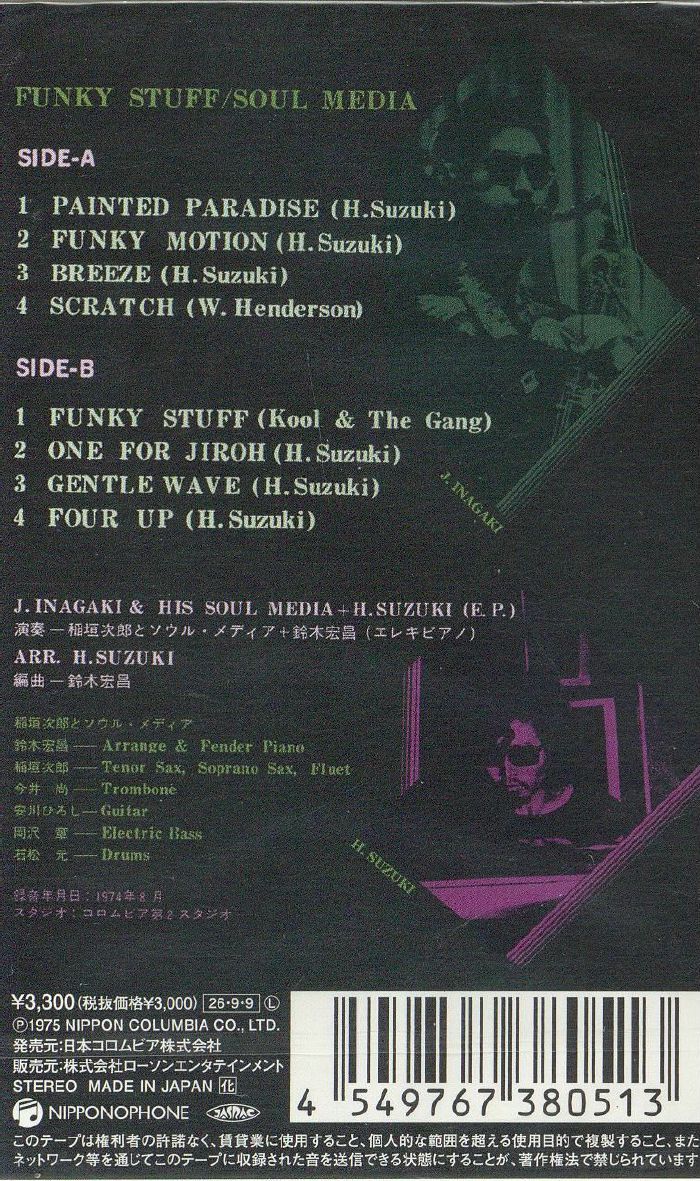 Funky Stuff (Reissue) - Jiro Inagaki / Soul Media (Kaset)
