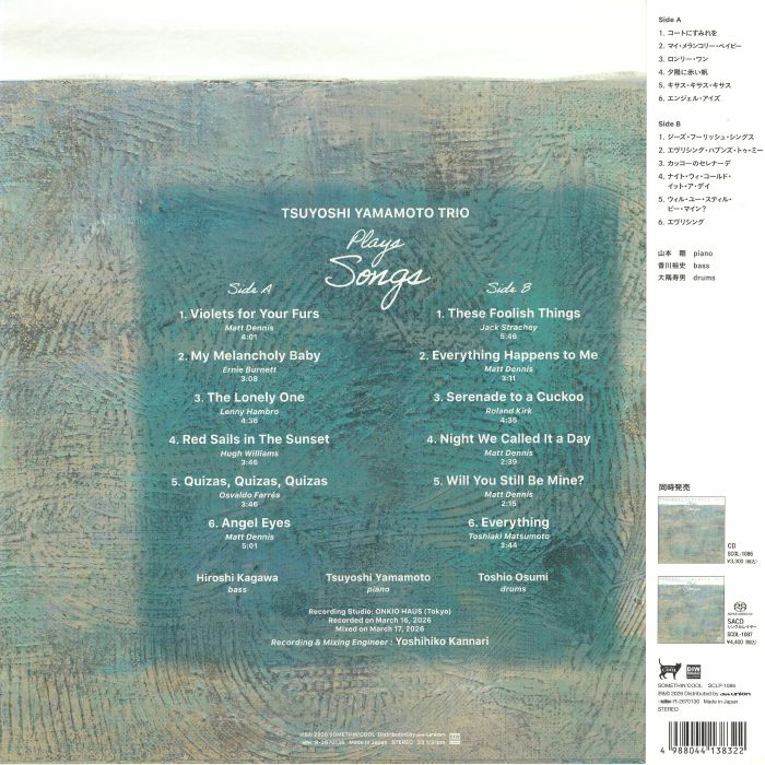 Plays Songs - Tsuyoshi Yamamoto Trio