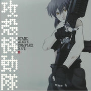 Ghost in the Shell: Stand Alone Complex 2 (Soundtrack) - Yoko Kanno