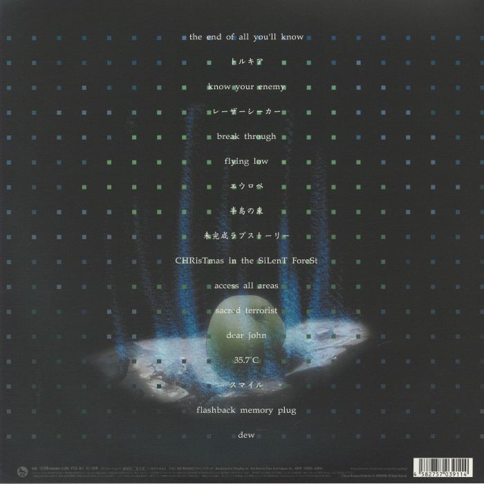 Ghost in the Shell: Stand Alone Complex 3 (Soundtrack) - Yoko Kanno