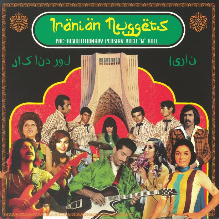 Iranian Nuggets - Various