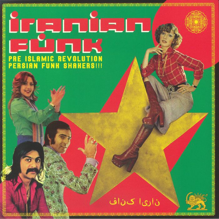 Iranian Funk - Various