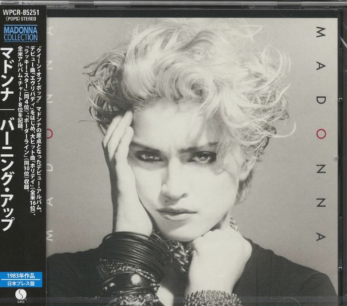 Madonna (Japanese 2001 Remastered Edition) - Madonna (CD)