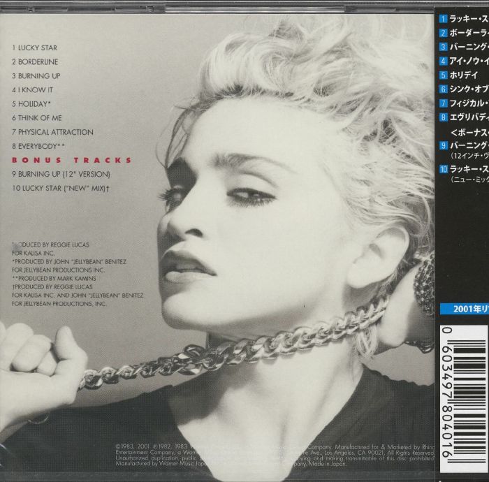Madonna (Japanese 2001 Remastered Edition) - Madonna (CD)