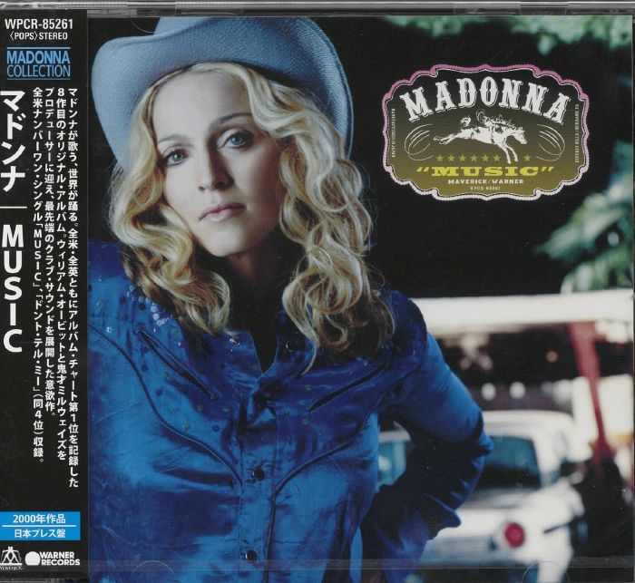 Music (Japanese Edition) - Madonna (CD)