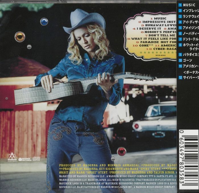 Music (Japanese Edition) - Madonna (CD)
