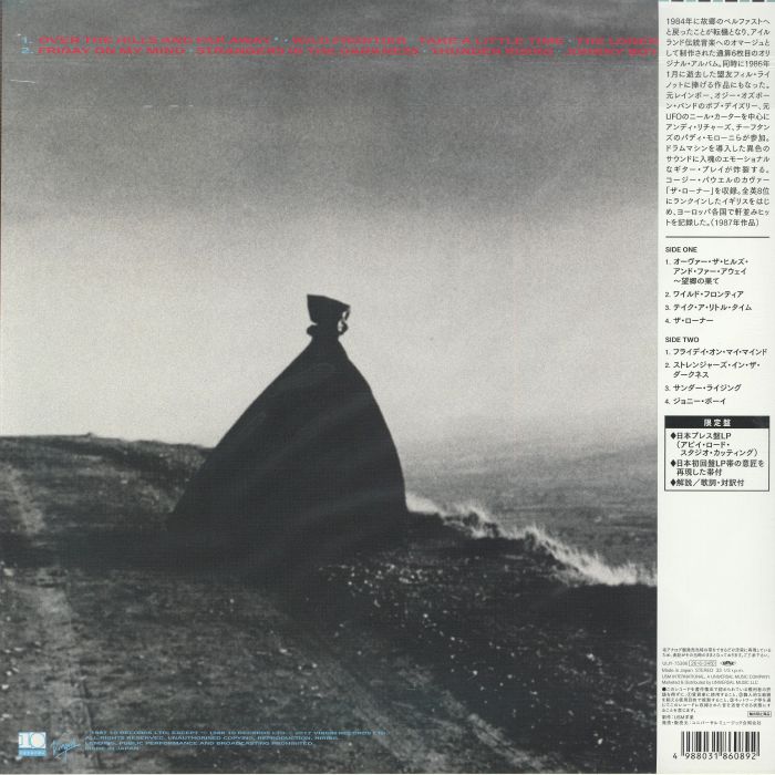 Wild Frontier (Reissue) - Gary Moore