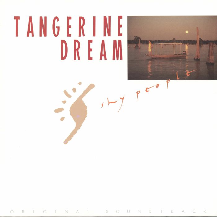 Shy People (Soundtrack) (Reissue) - Tangerine Dream