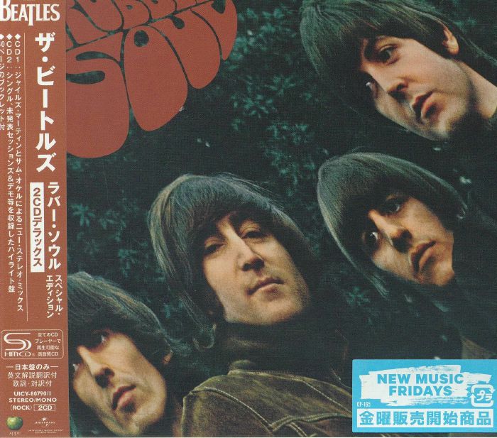 Rubber Soul (Japanese Deluxe Edition) - The Beatles (CD)