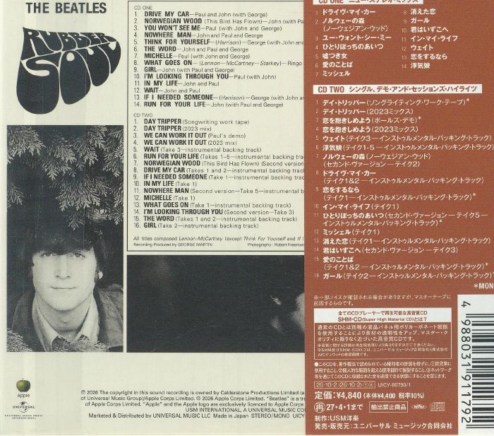 Rubber Soul (Japanese Deluxe Edition) - The Beatles (CD)