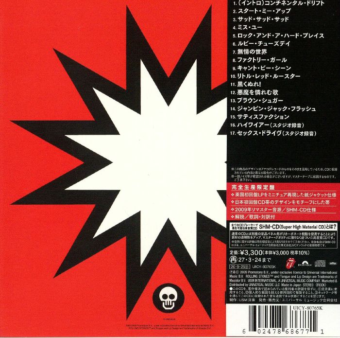 Flashpoint (Remastered) - The Rolling Stones (CD)