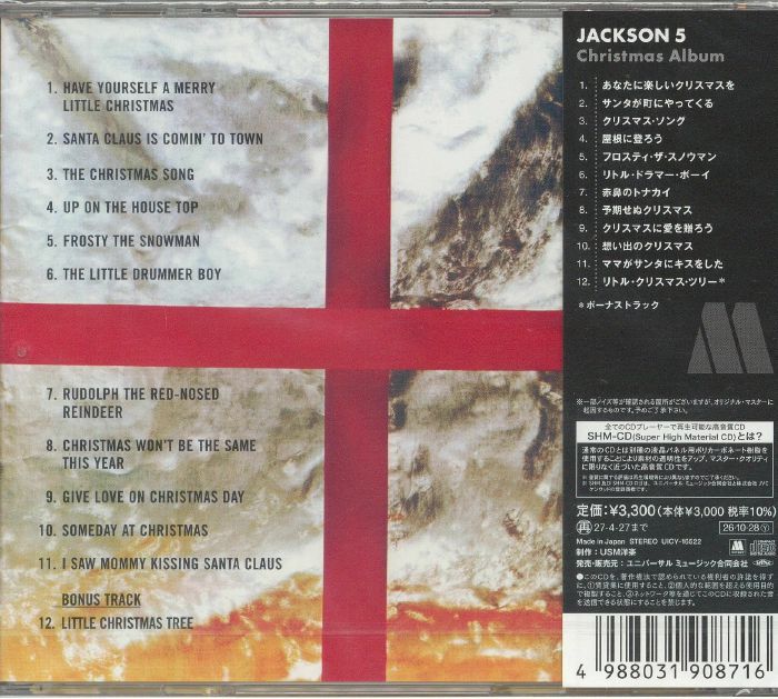 Christmas Album - Jackson 5 (CD)