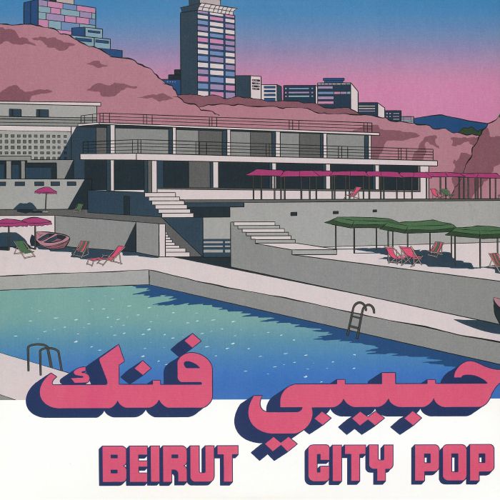 Habibi Funk 035: Beirut City Comp - Various
