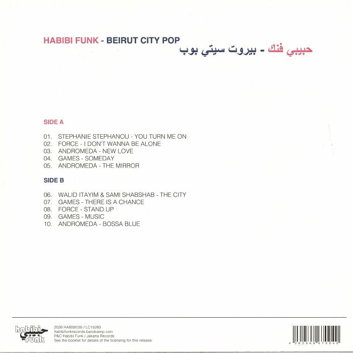 Habibi Funk 035: Beirut City Comp - Various