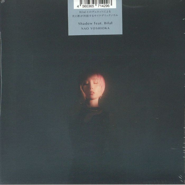 In the Rain - Nao Yoshioka feat Mxxwll