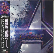 Avengers: Endgame (Soundtrack) (Japanese Edition) (3xLP) - Alan Silvestri
