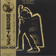 Electric Warrior (Poster Hediyeli) - T Rex
