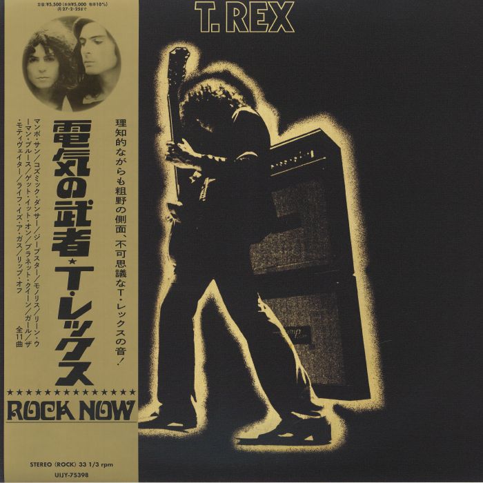 Electric Warrior (Poster Hediyeli) - T Rex