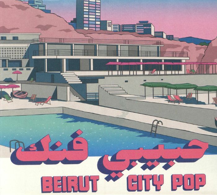 Habibi Funk 035: Beirut City Comp - Various (CD)