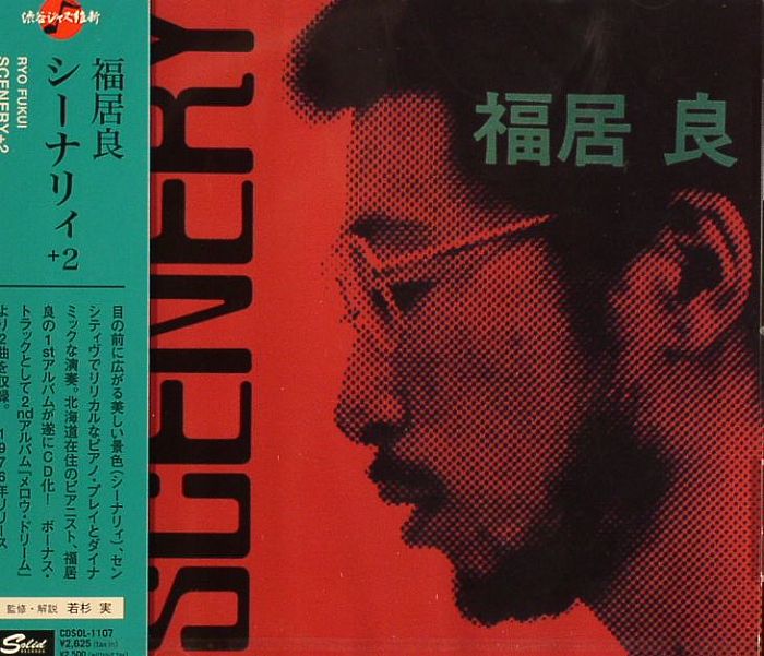 Scenery +2 - Ryo Fukui (CD)