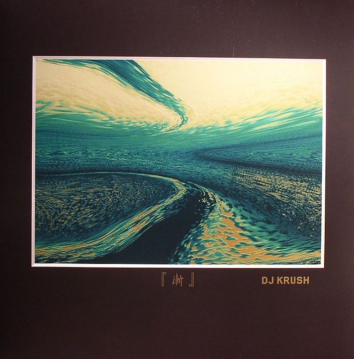 Zen - DJ Krush