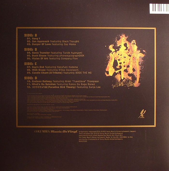 Zen - DJ Krush