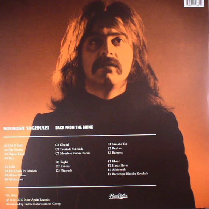Back from the Brink: Pre Revolution Psychedelic Rock from Iran 1972-1979 (3xLP) - Kourosh Yaghmaei