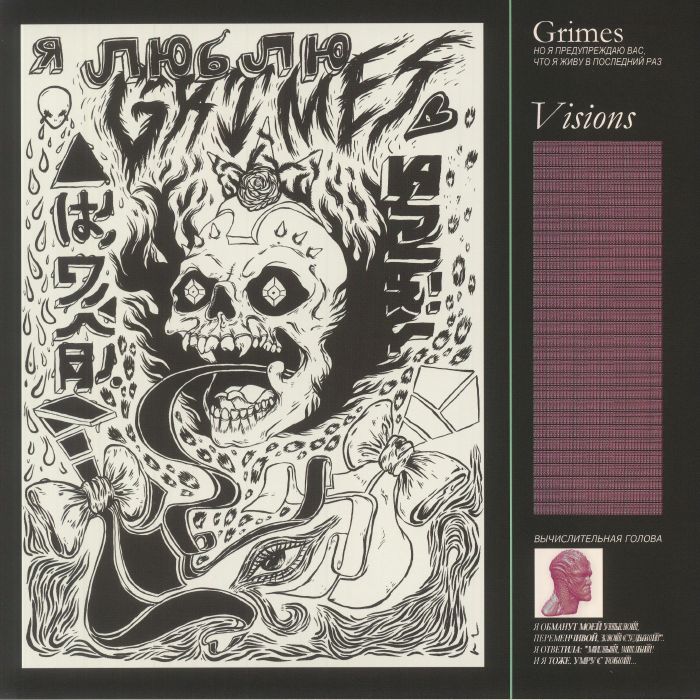 Visions - Grimes